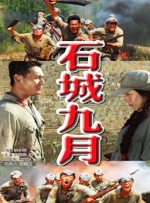 国产一区免费视频